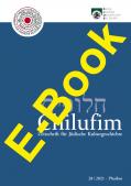 Chilufim 28 (2021) (e-book) 
