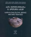 Ajara in Chalcolithic, Bronze and Early Iron Ages 