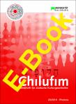 Chilufim 20 (2016) (e-book) 