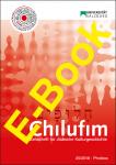 Chilufim 25 (2018) (e-book) 