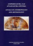 Annals of Anthropology and Archaeology 6/2009 