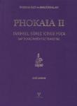 Phokaia II: Tarihsel Süreç İçinde Foça. Şap Ticaretinden Tuz Ticaretine 