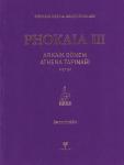 Phokaia III: Arkaik Dönem Athena Tapınağı 