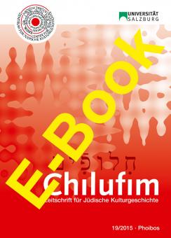 Chilufim 19 (2015) (e-book) 