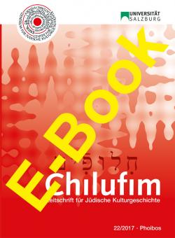 Chilufim 22 (2017) (e-book) 